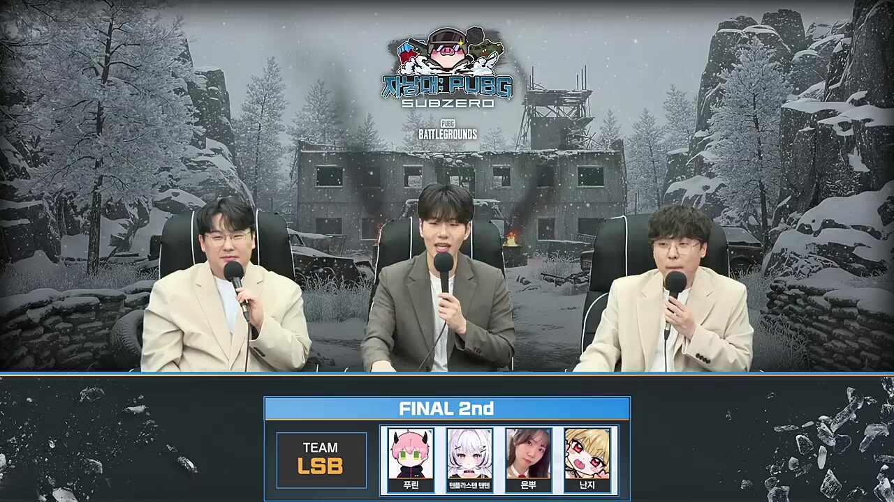 혼삿길 막혔어 포기해 ㅋㅋㅋ