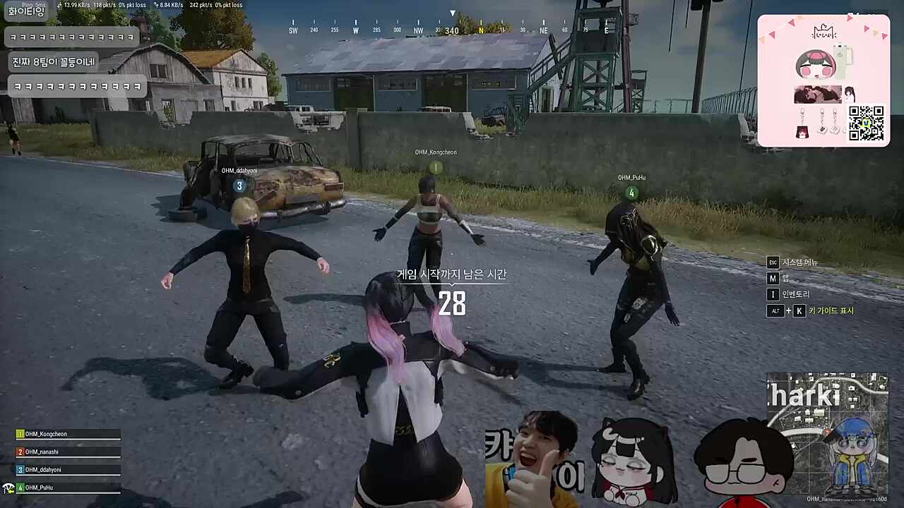 배그스크림 (feat. 따효니, 콩천, 푸후 )