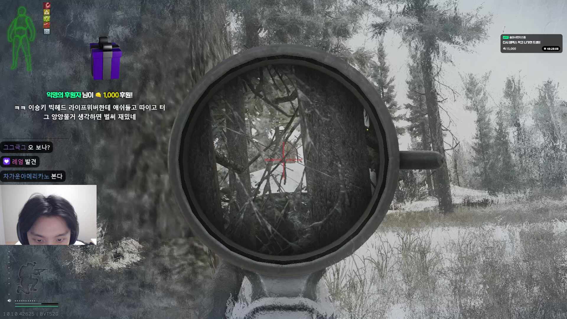 러시아에서 살아남기