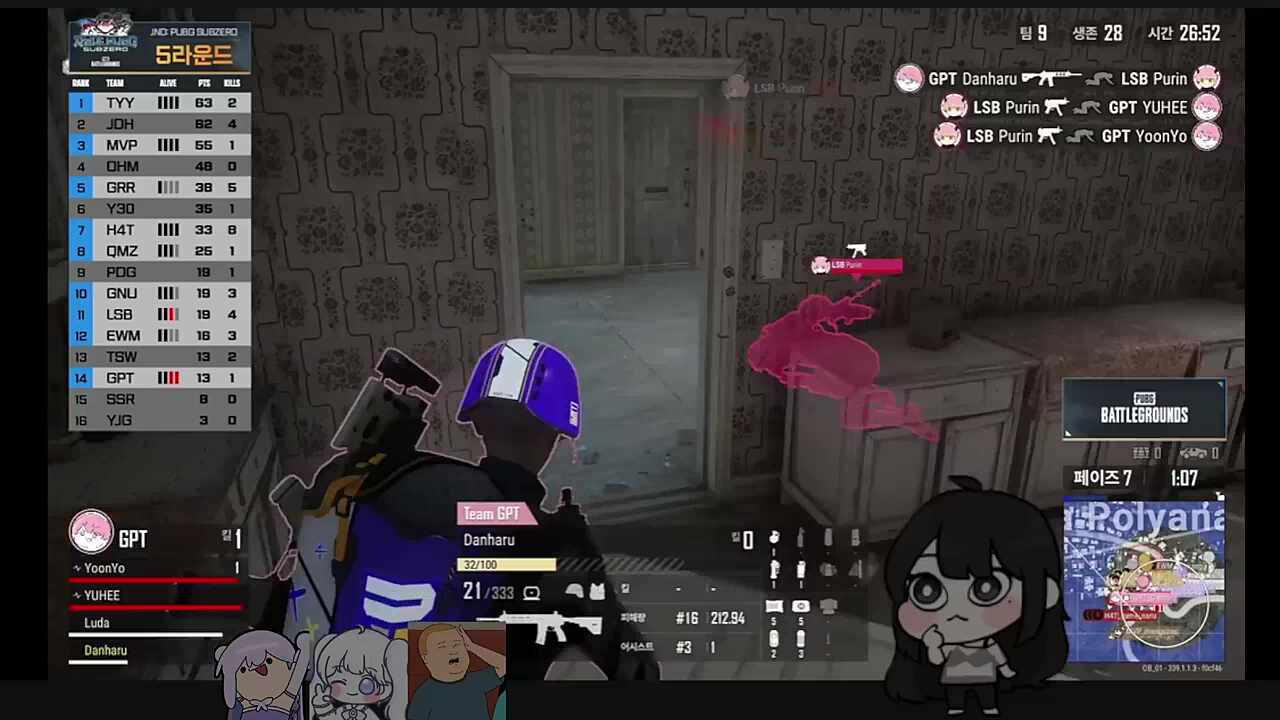 단하루 푸린컷 은뿌컷 난지컷 종합2등팀 정리 중계화면