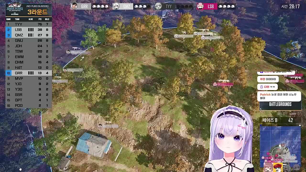 총아야팀 내부 분열5