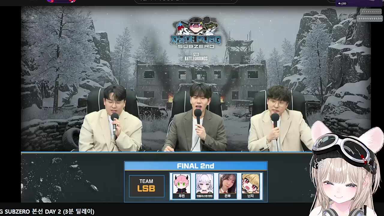 혼자만의 기싸움