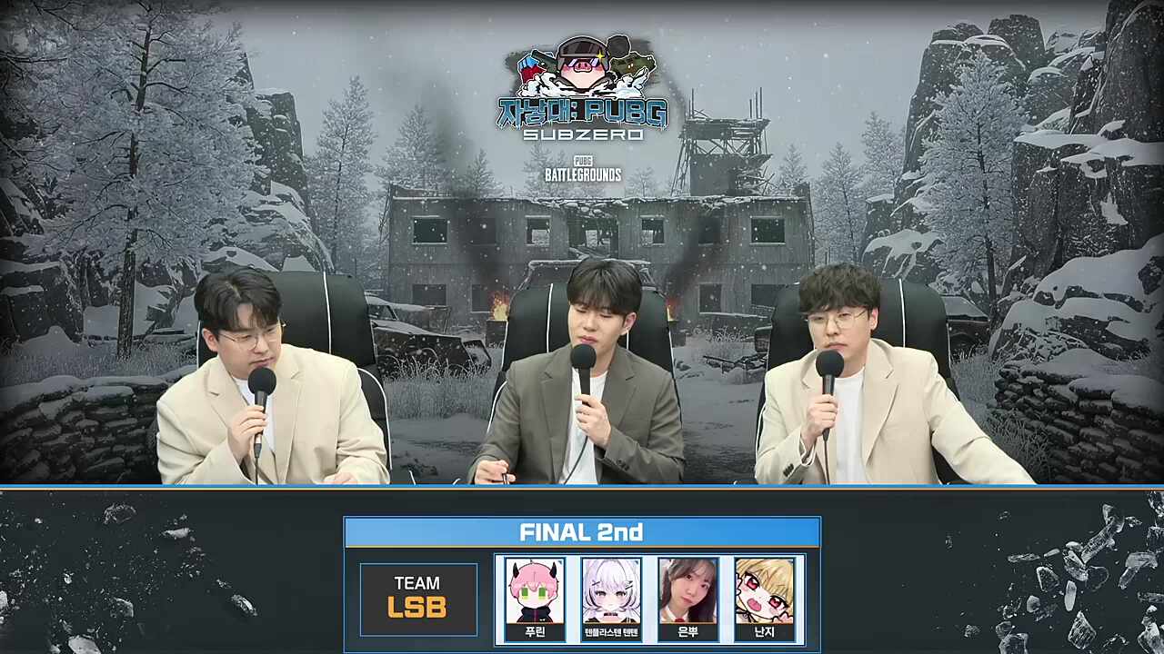 누리=난지 vs 눈꽃=후추