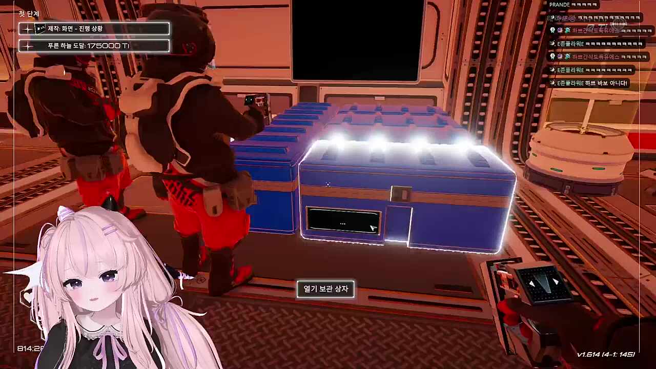 할무니! 여기서 모해!