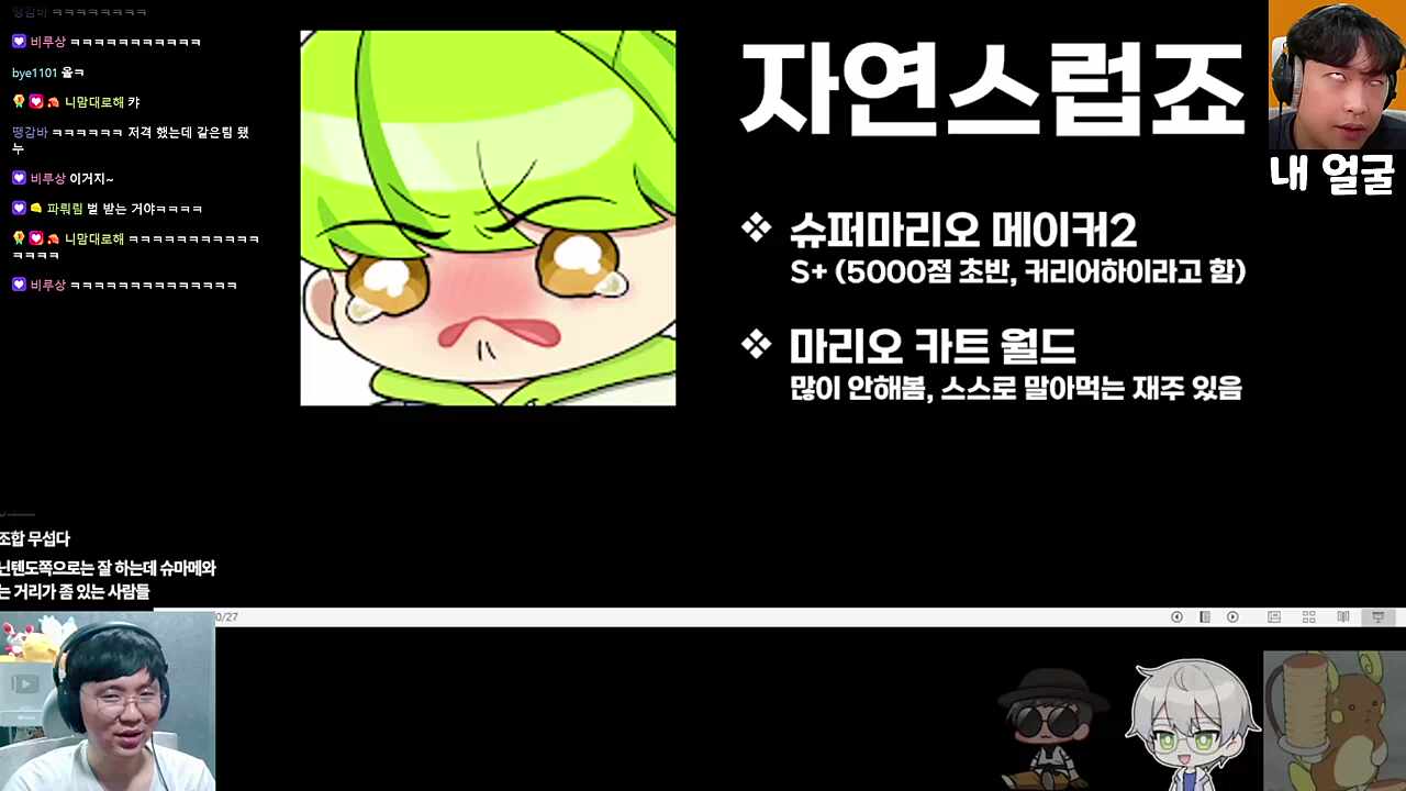 진짜 버스 맞잖아