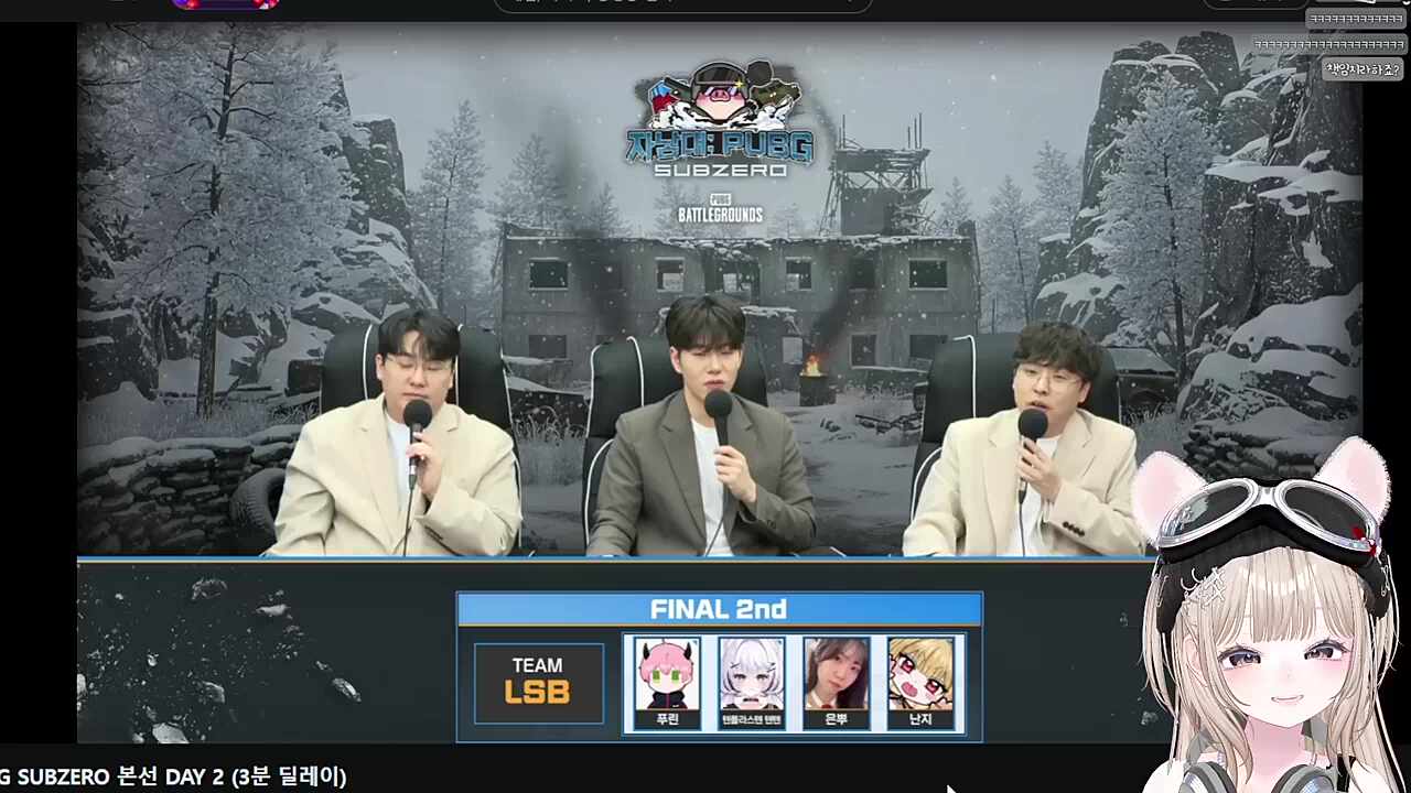 어제 난지한테 따인거 긁혀서 빡종하고 울어