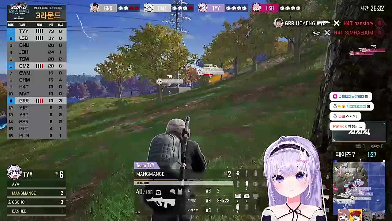 총아야팀 내부 분열3