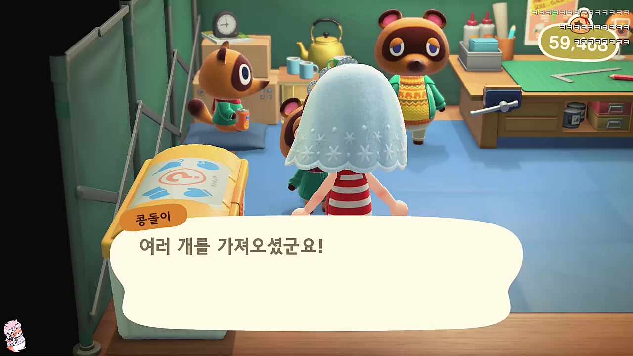 우리 지키미 어딨어~🐹