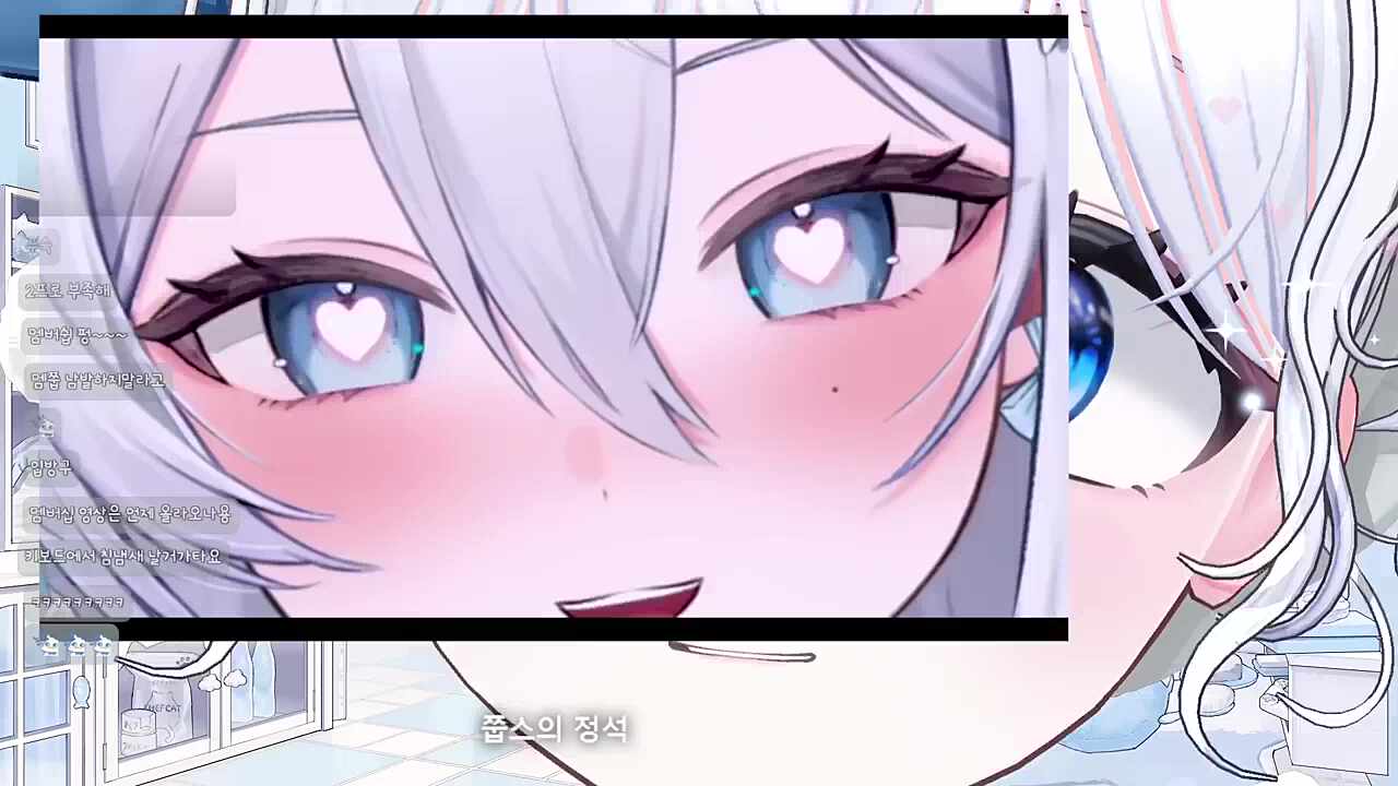 냐미야 나 무섭다