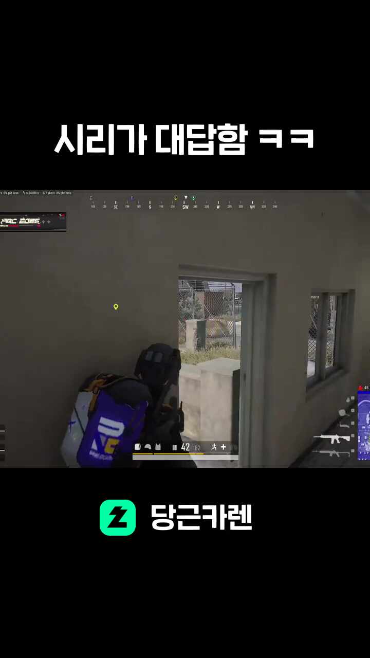 시리가 대답함 ㅋㅋ