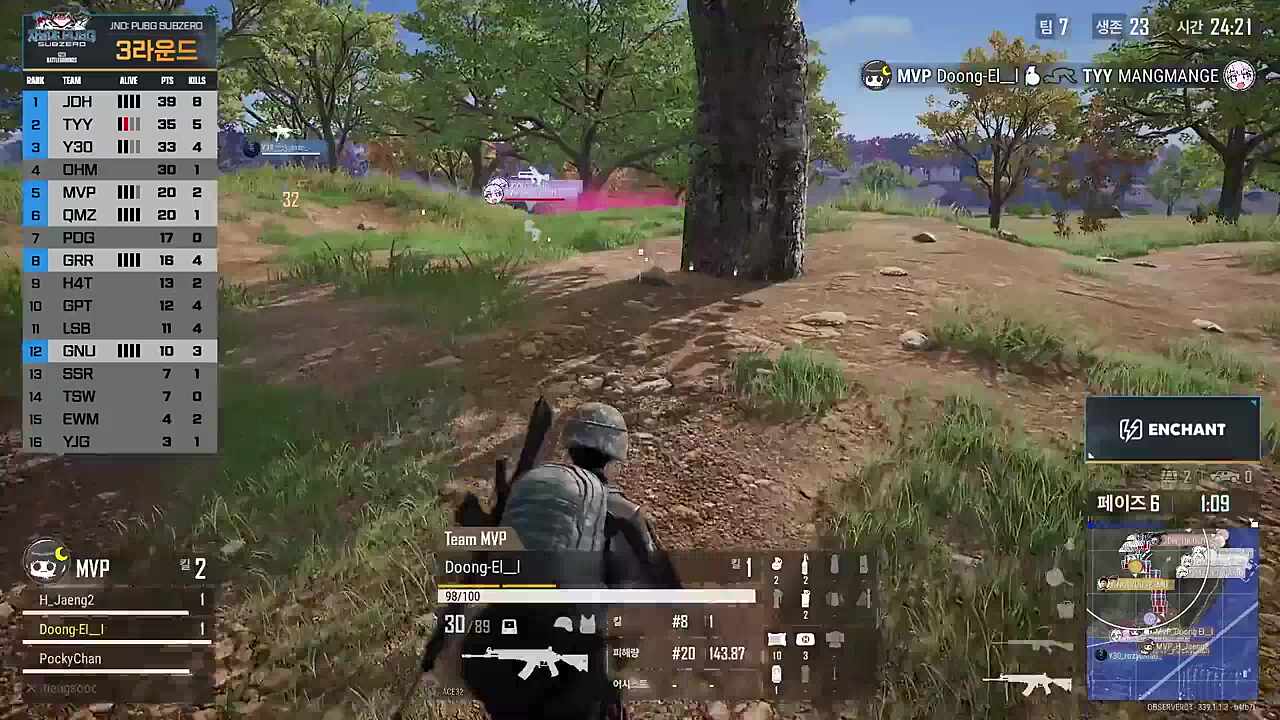 너가 그렇게 총을 잘 쏴? 수류탄으로 잠재우는 어화둥둥이...하지만...