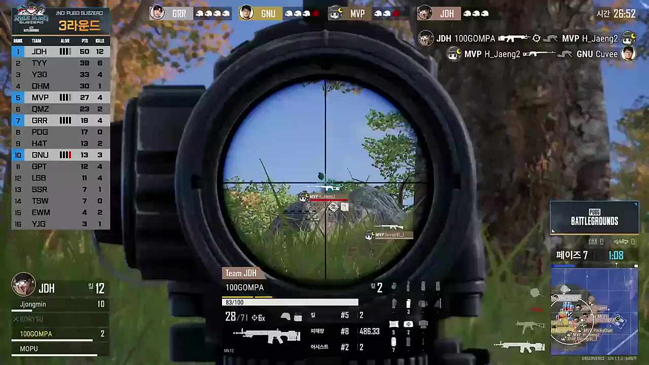 포키짱 내가 앞장설께! 복수해줘 둥둥아 흐쟁아!