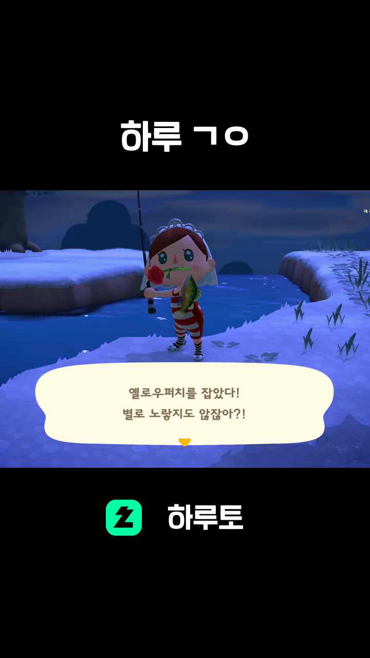 하루 ㄱㅇ