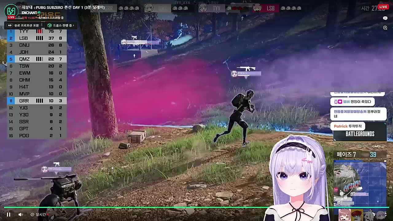 총아야팀 내부 분열4