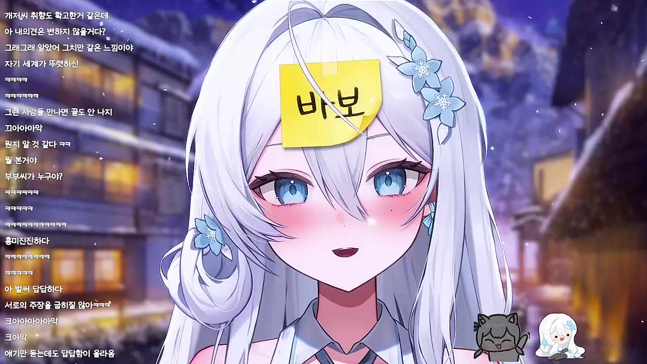 설녀의 메모장? 내가 그럴 리가 없잖아!