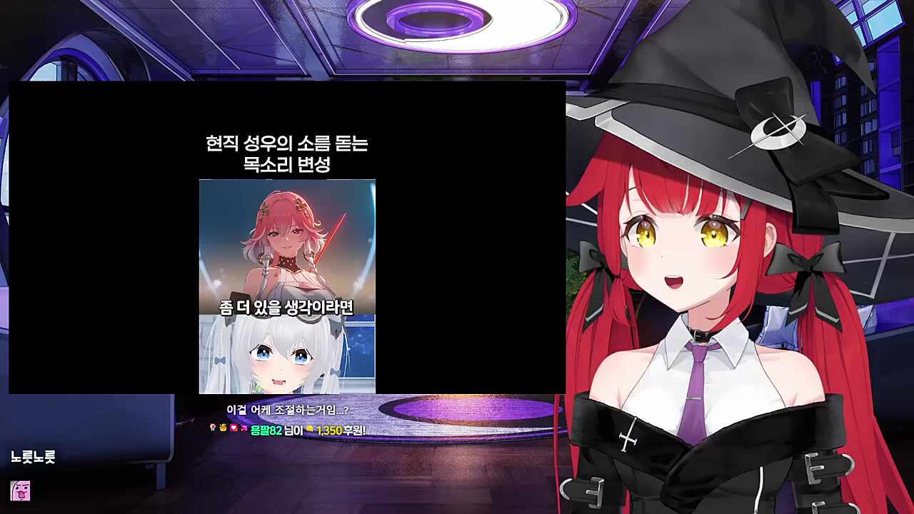 안넝하세요, 마녀입니다. (성우톤)