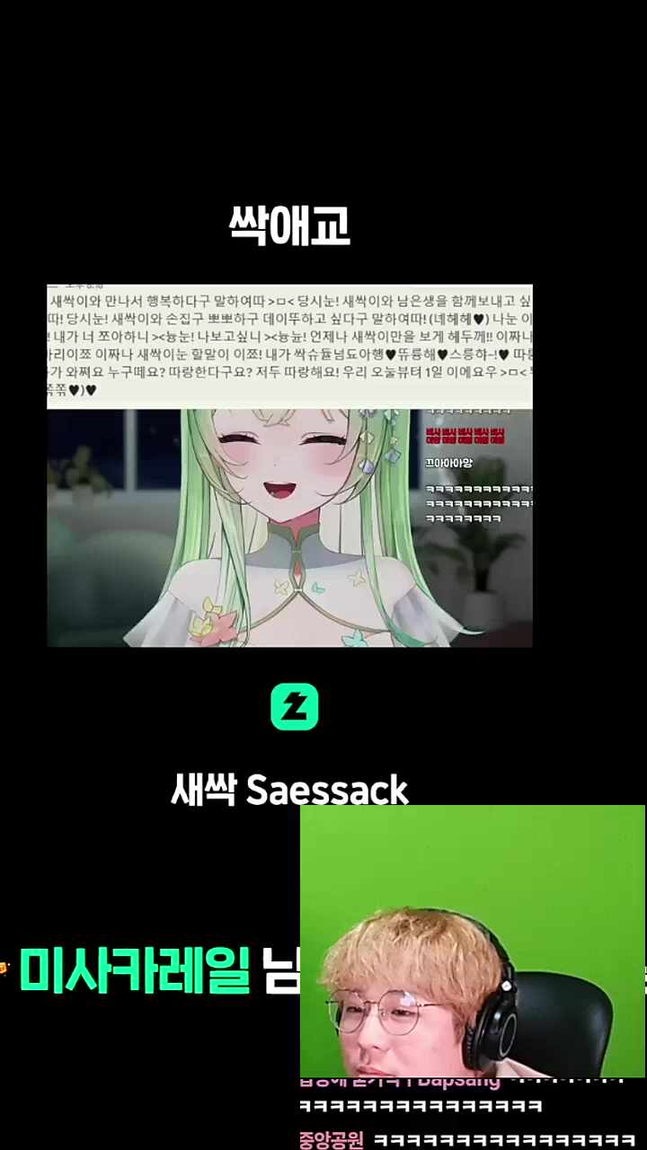 충격먹은 김편집씨