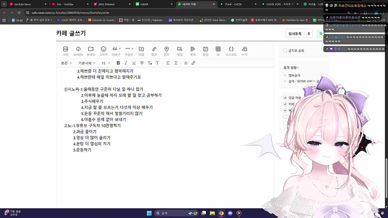 고뇨는 이 일을 기억할 것입니다.