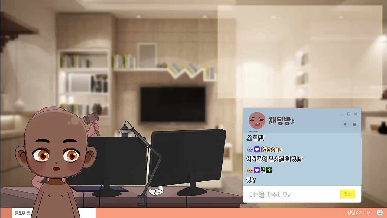 이 녀석들 빠른 방종을 했구나...