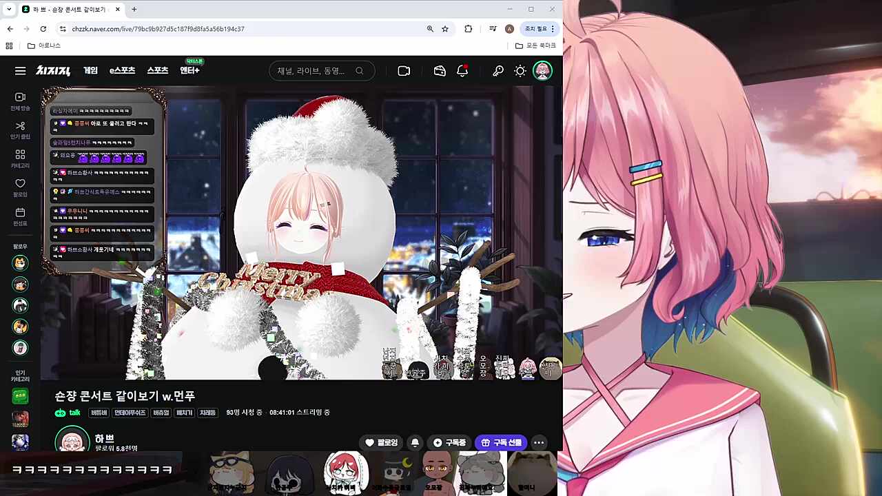 숀쟝 눈빛 읽다가 5차 눈물... 하쁘는 같이 울고 나머지는 웃겨 죽음