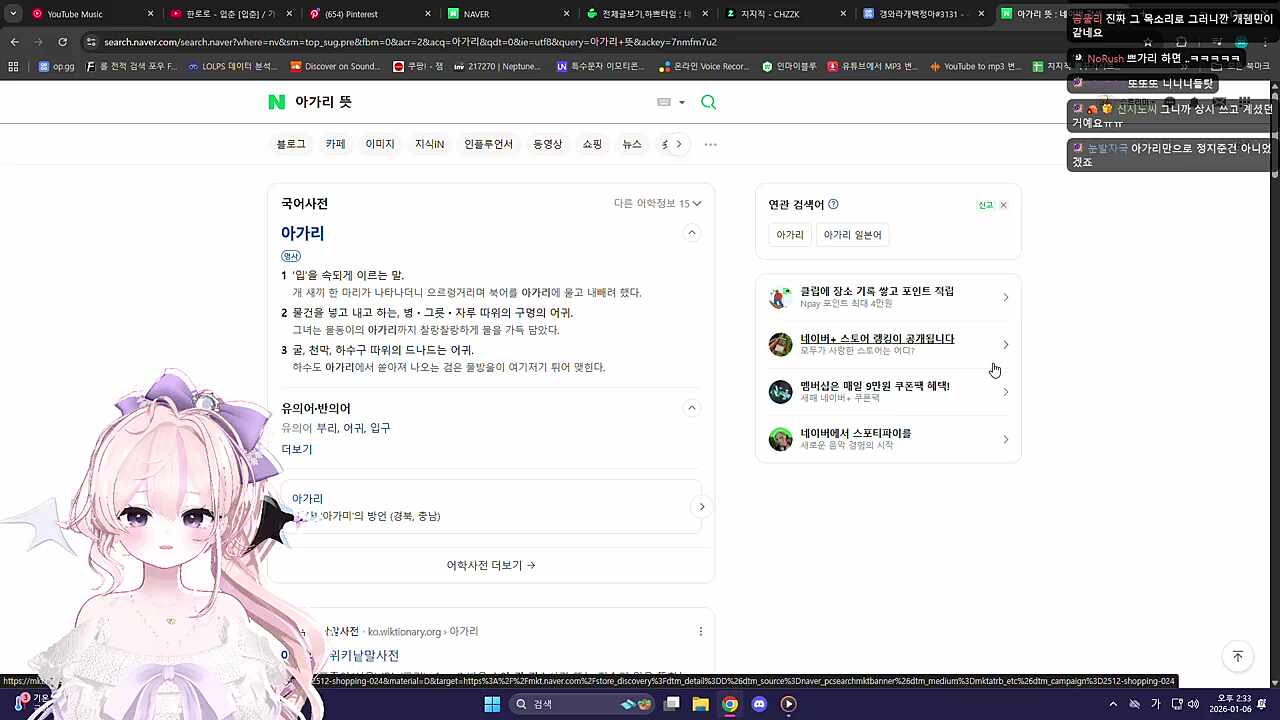 채팅정지 스피드런