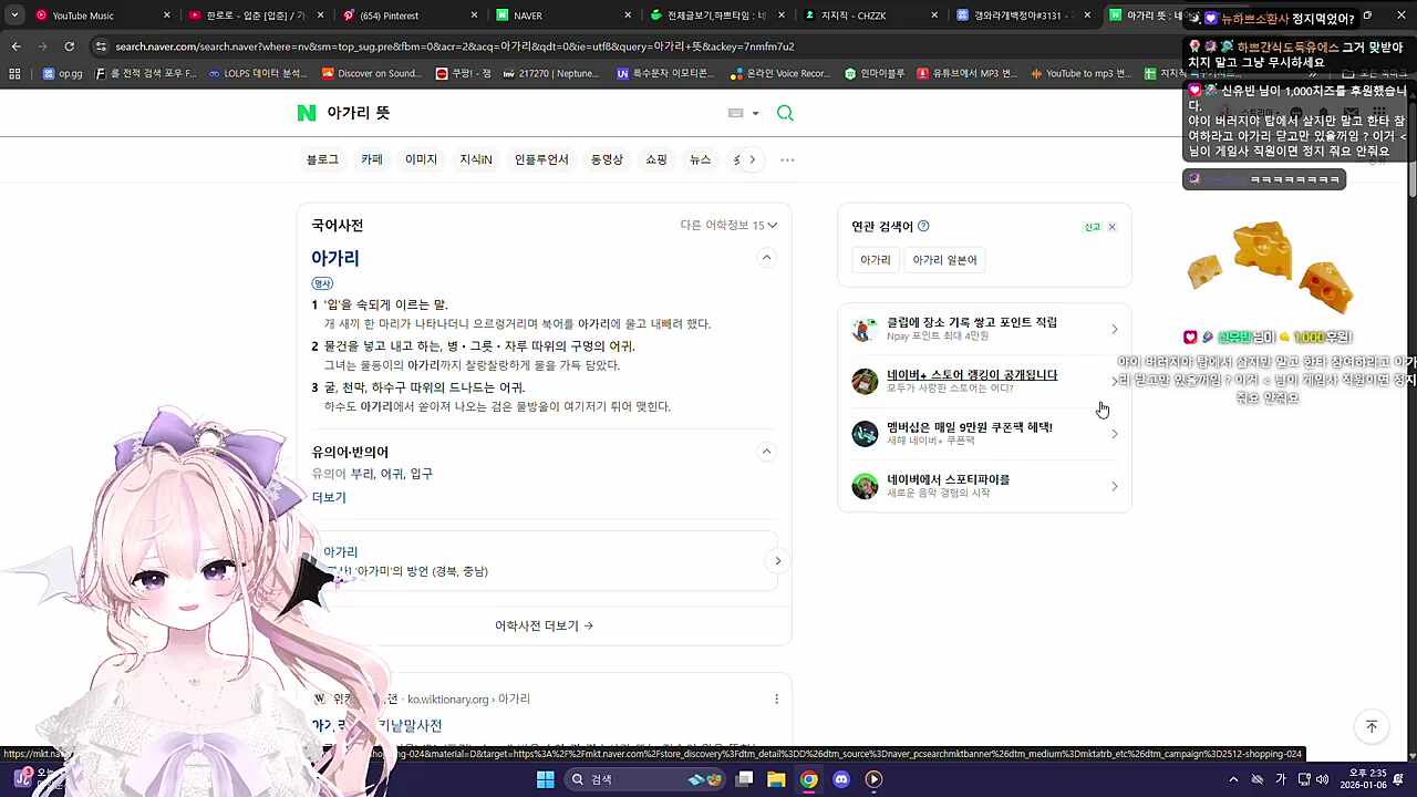 롤 채팅정지마스터김하쁘