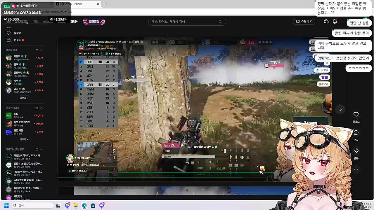 1일차 3라운드, 5라운드 치킨 리딸