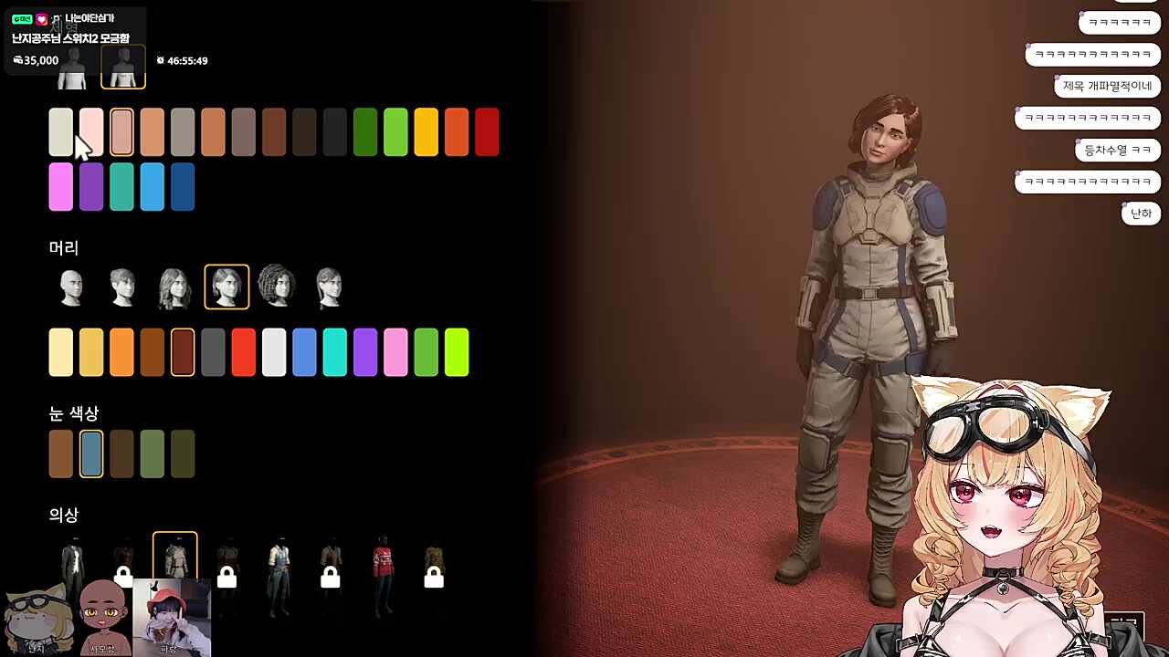 오늘의 먼데이푸쉬즈