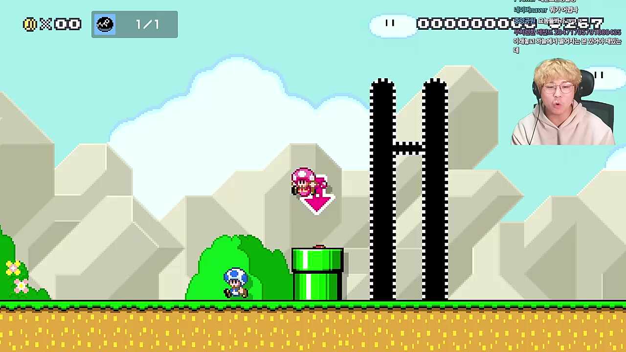 나오는 거 보이는 순간 점프하고 먹고 (실패)