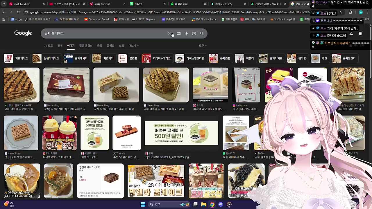 실화냐니 이자시가