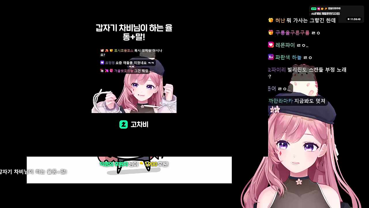 바니바니 당근당근 X2