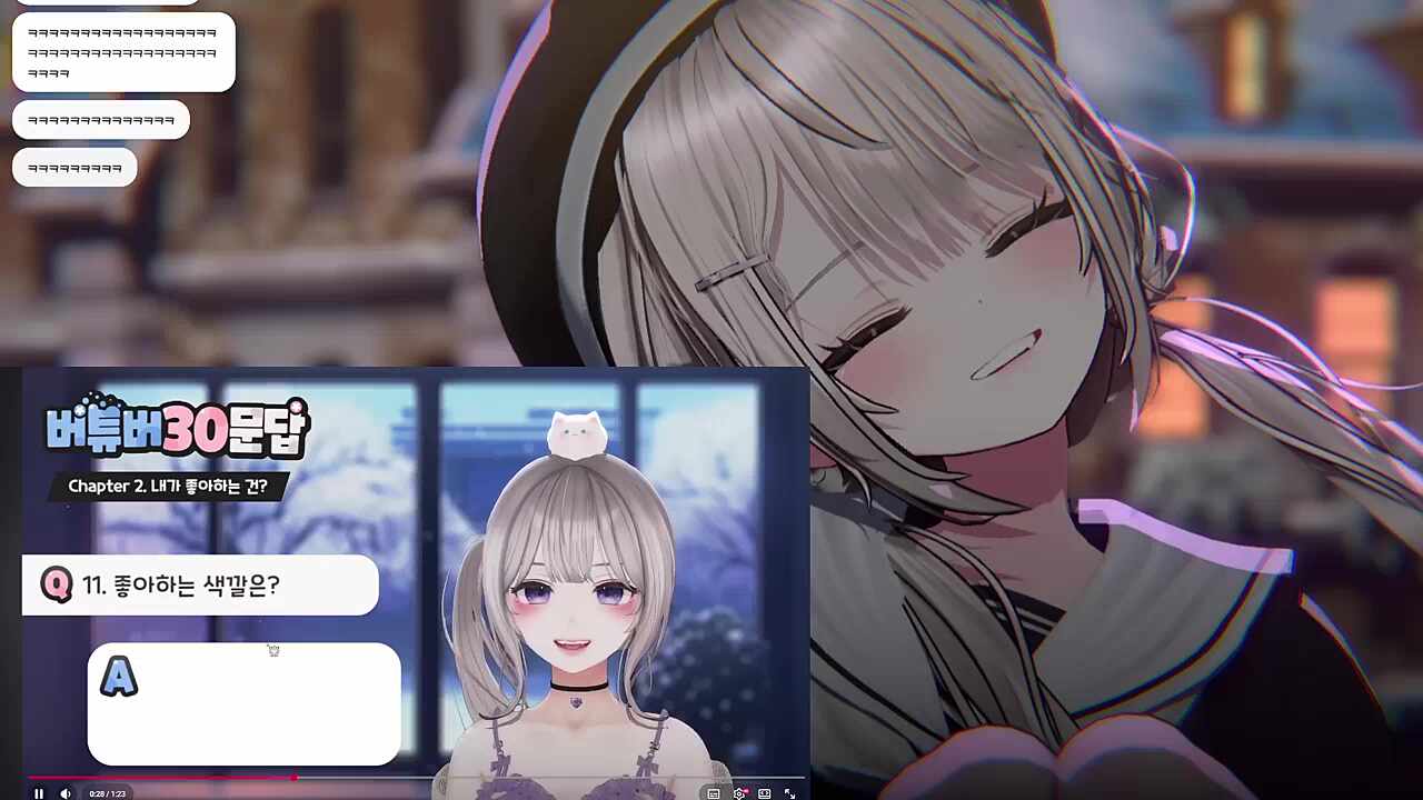 허니쭈!~버튜버 30문답