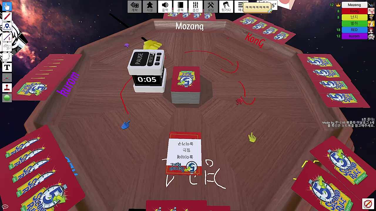 놀이터에 롤러코스터가?