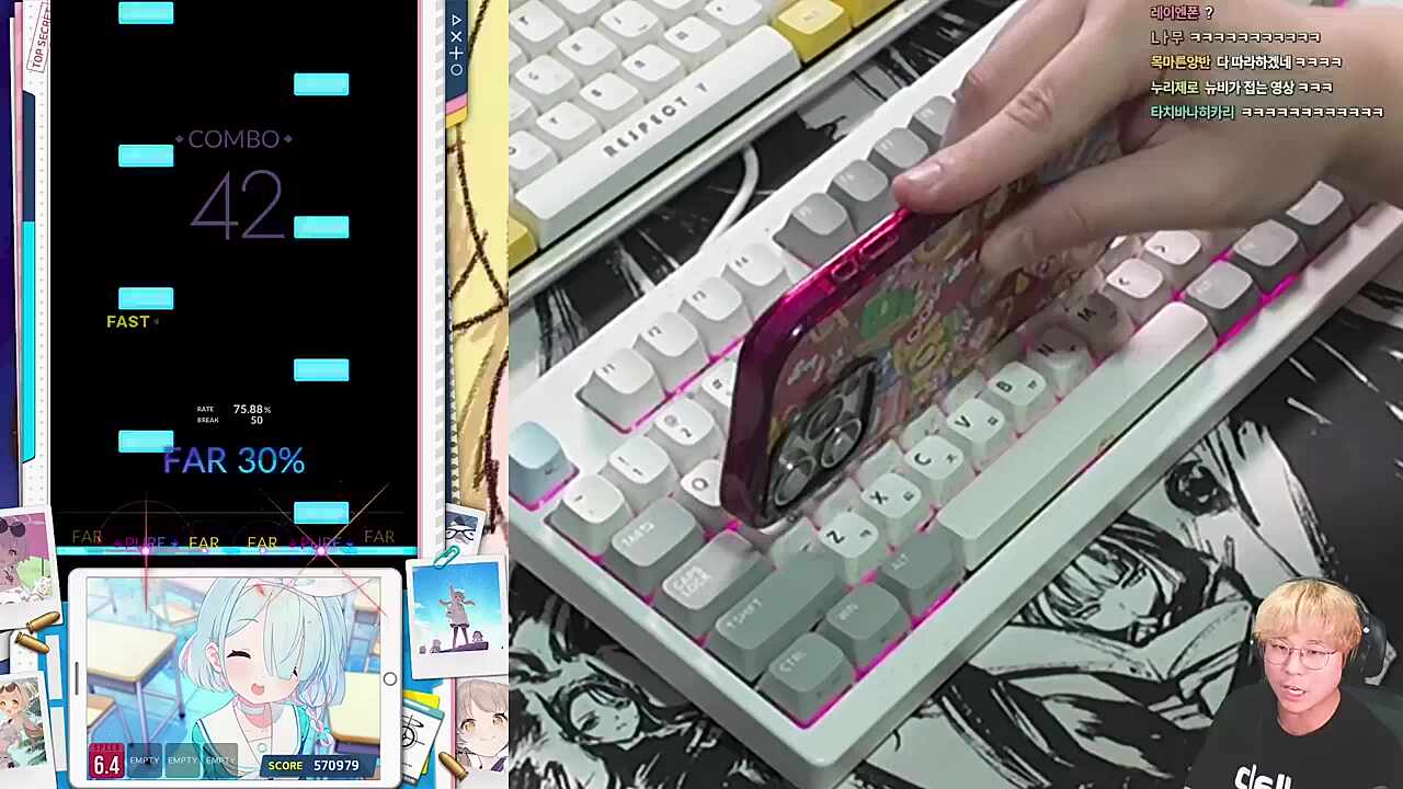 구츄 8BSC 우주최초 아이폰 클리어