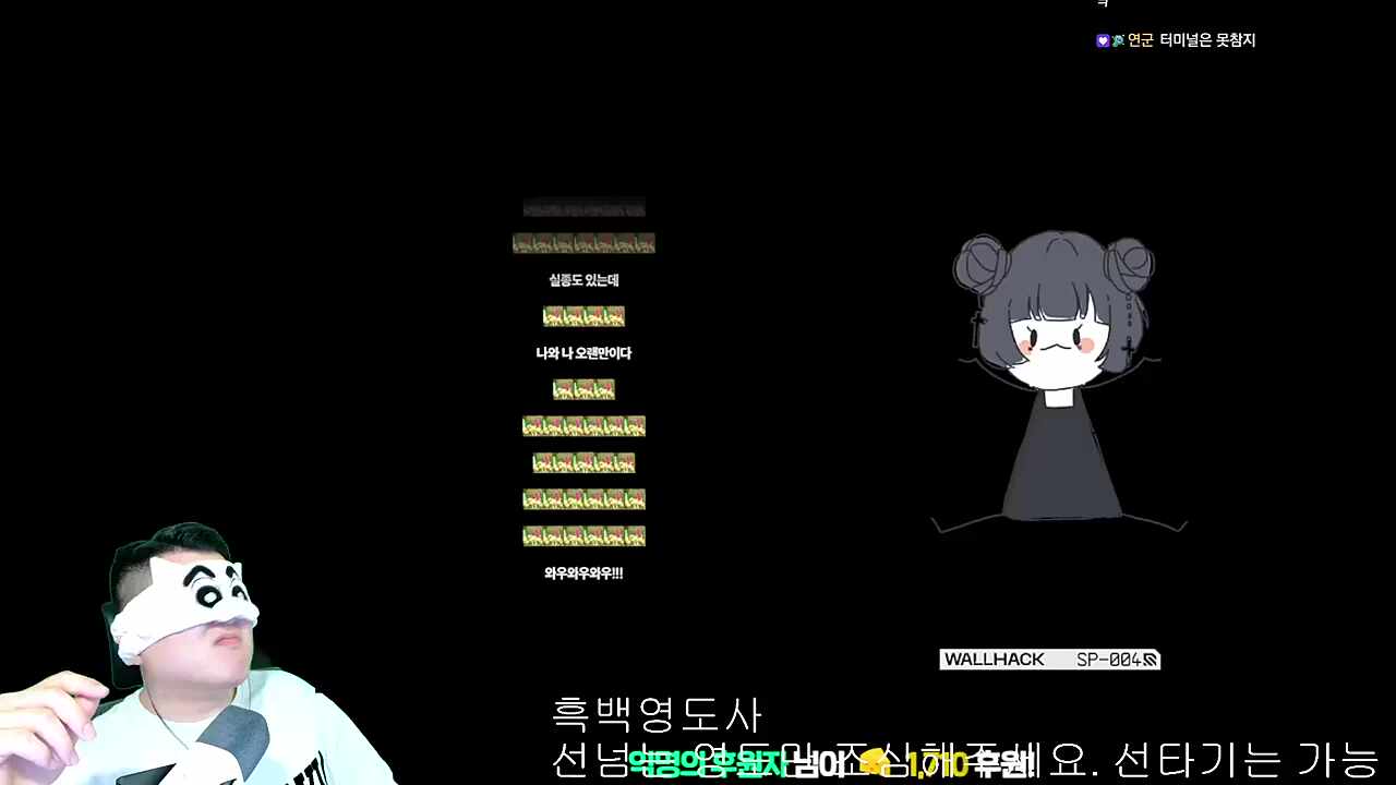 반님 노래 리액션