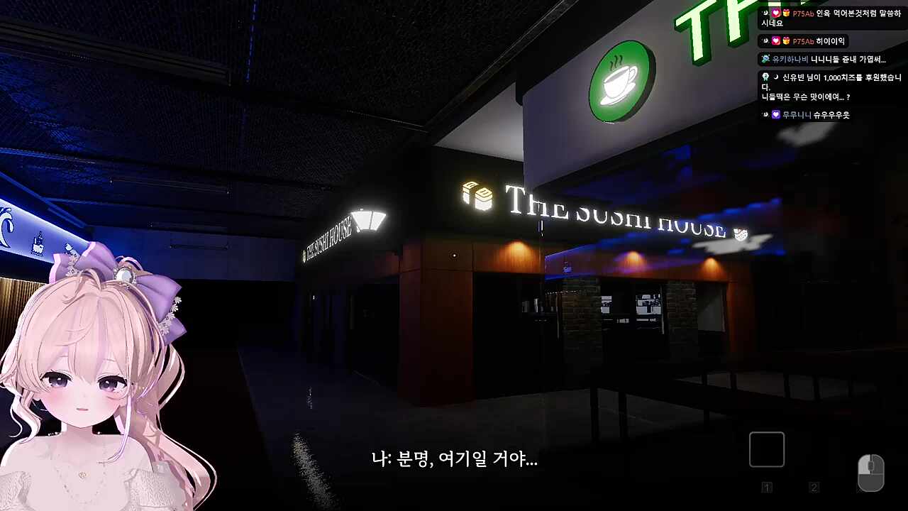 니들떡이 무슨 맛이냐면요