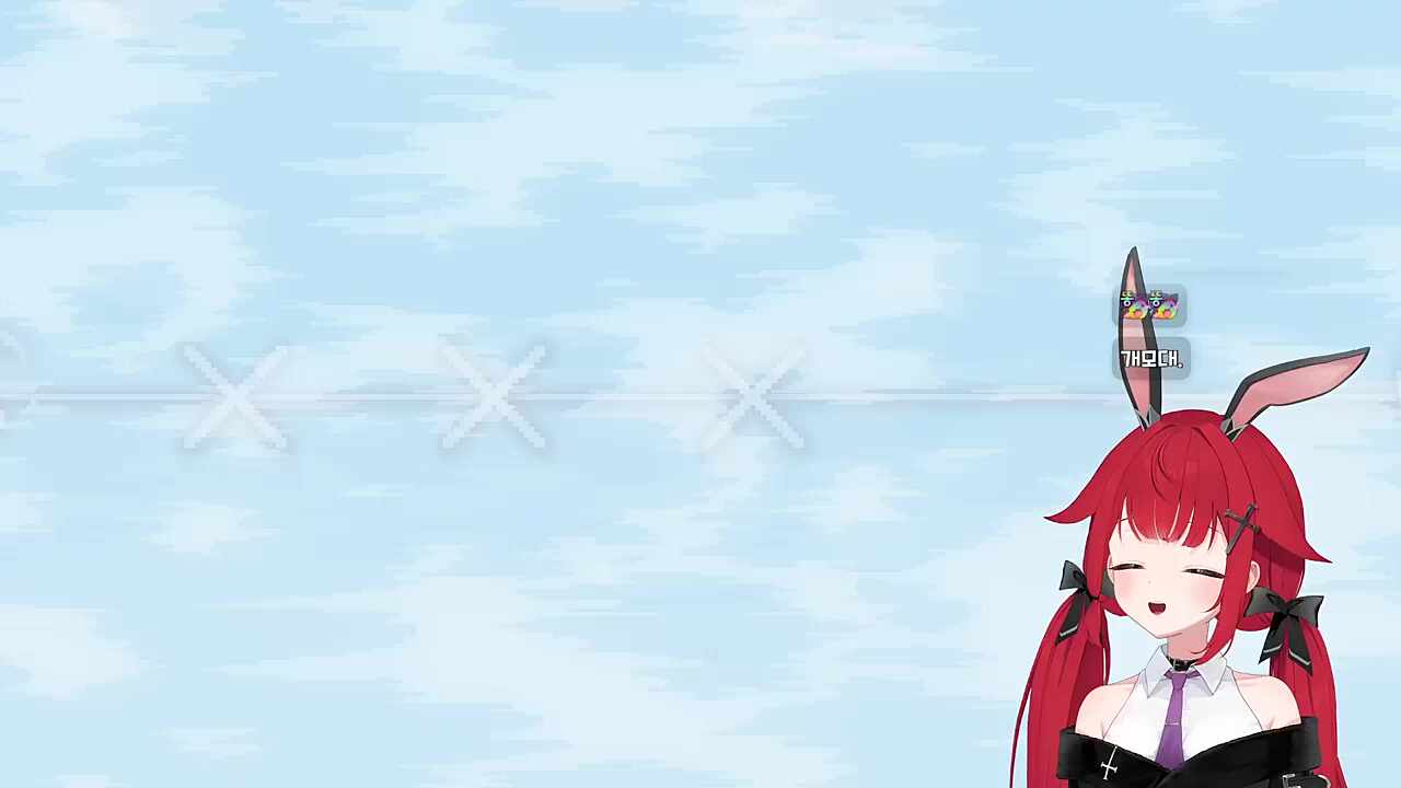 김편집 "개모대."