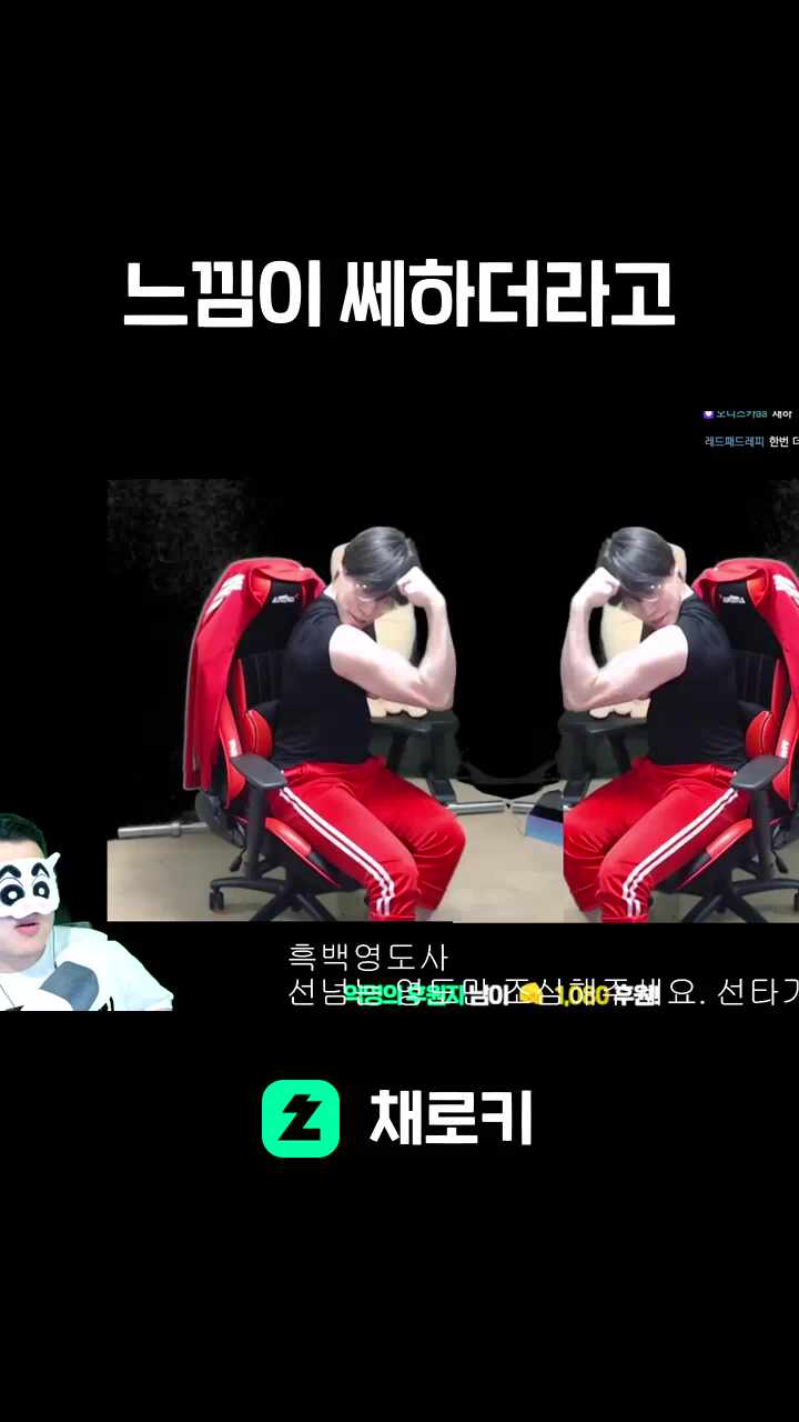느낌이 쎄하더라고