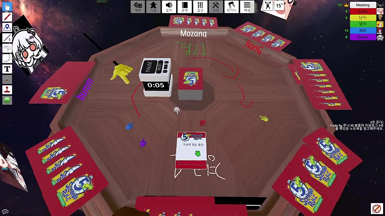 레드 "제발 쉬운 거 주세요"