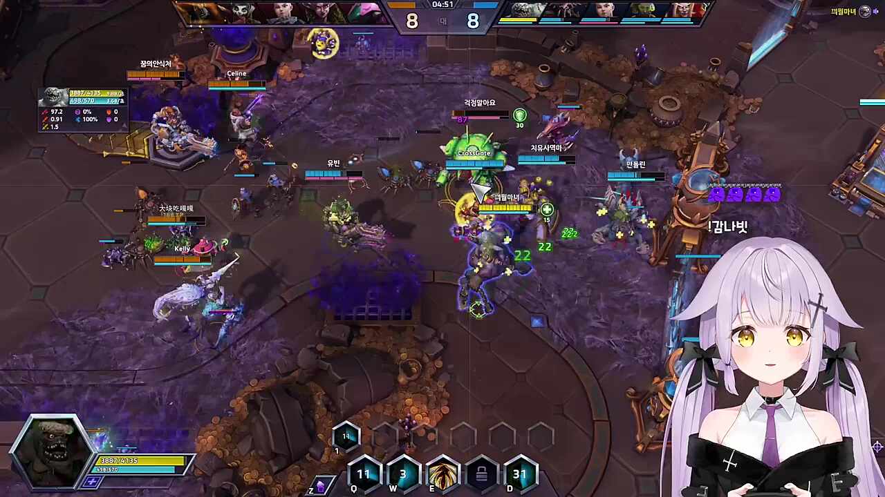 쒸익쒸익하고 히오스 하면 더 표독해짐