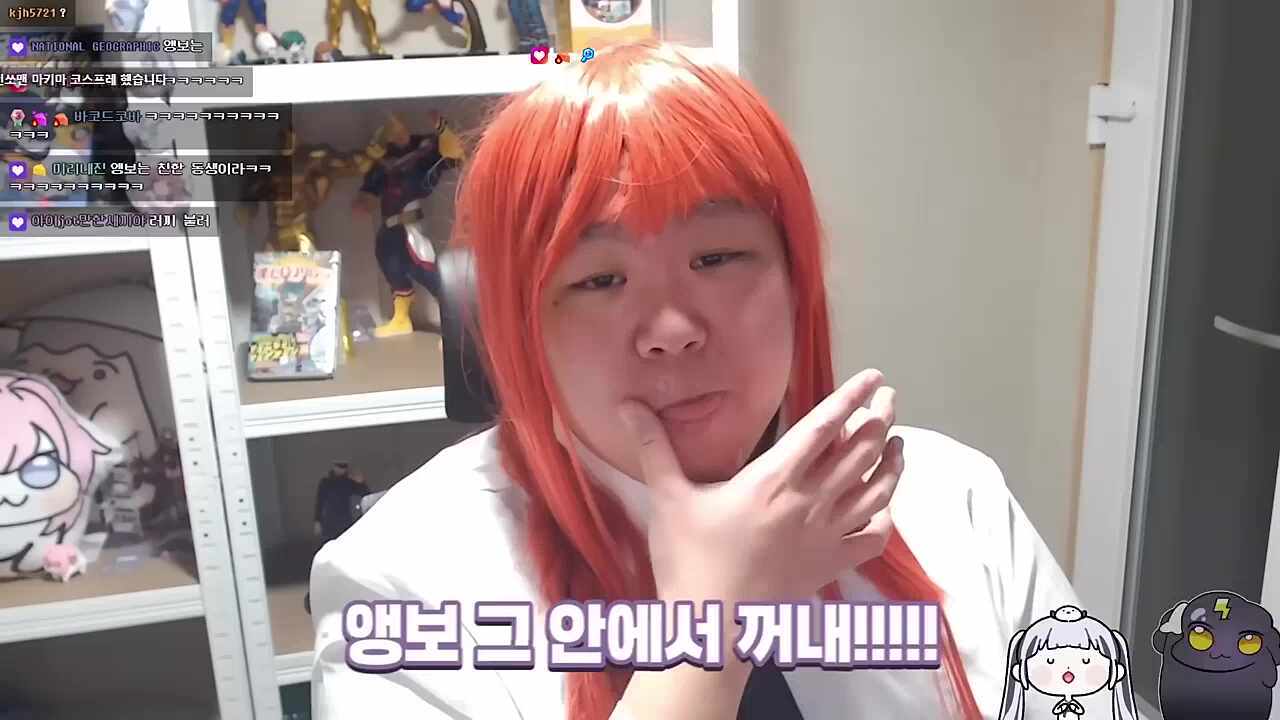 저 이런거 좋아해요