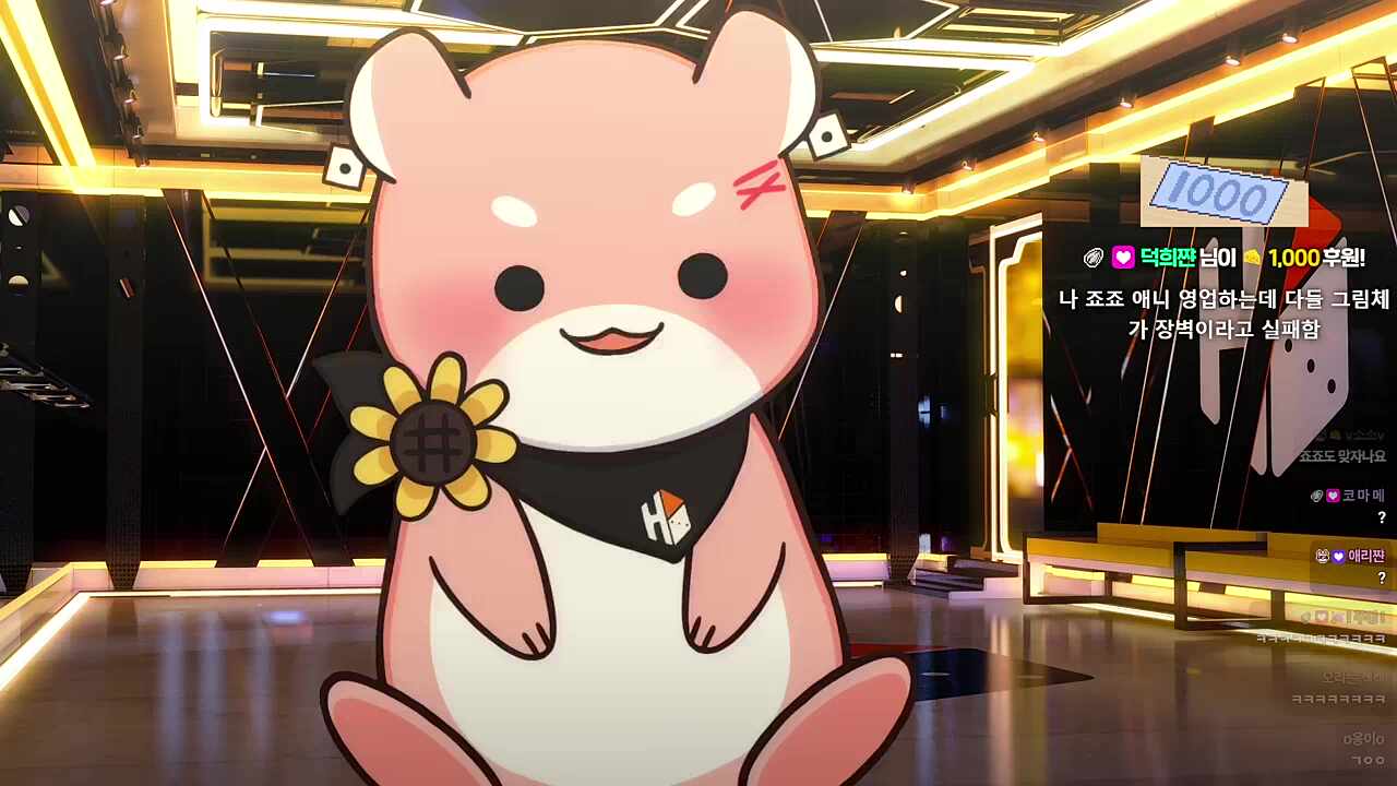 멤버들의 실체를 알아보자