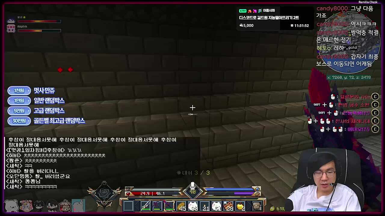 (6일차) 벽뚫 시도