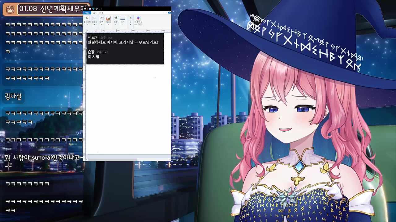 숀밴드 먼푸 문의사항   ㅋㅋㅋㅋㅋㅋㅋㅋㅋㅋ