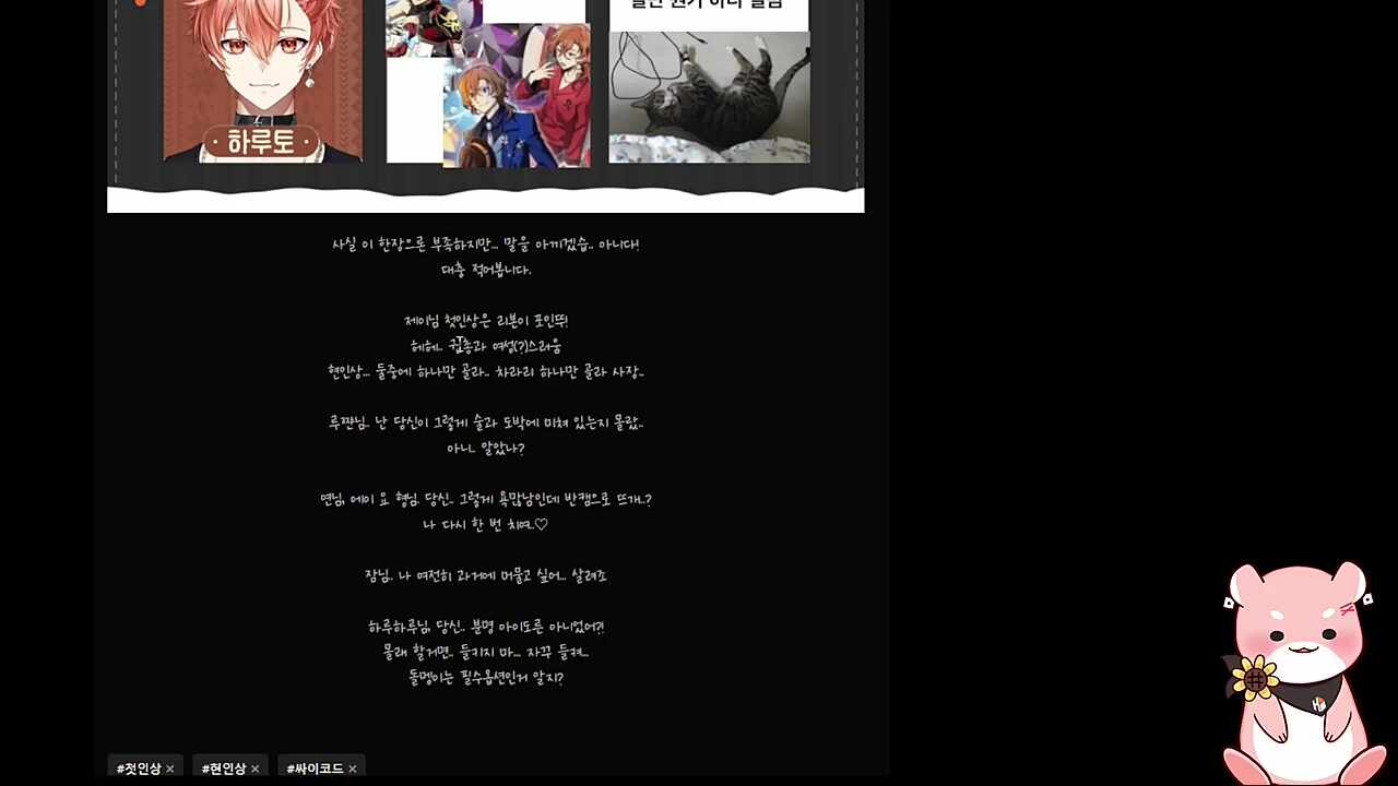 요즘은 카드게임 하는 거 못 봤다는 루쌤🐹