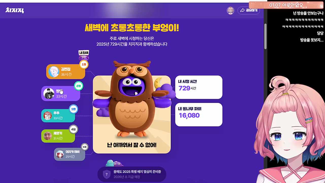 그걸 어떻게 알아요