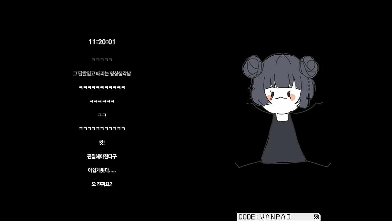 사건의 전말) 대 반 님