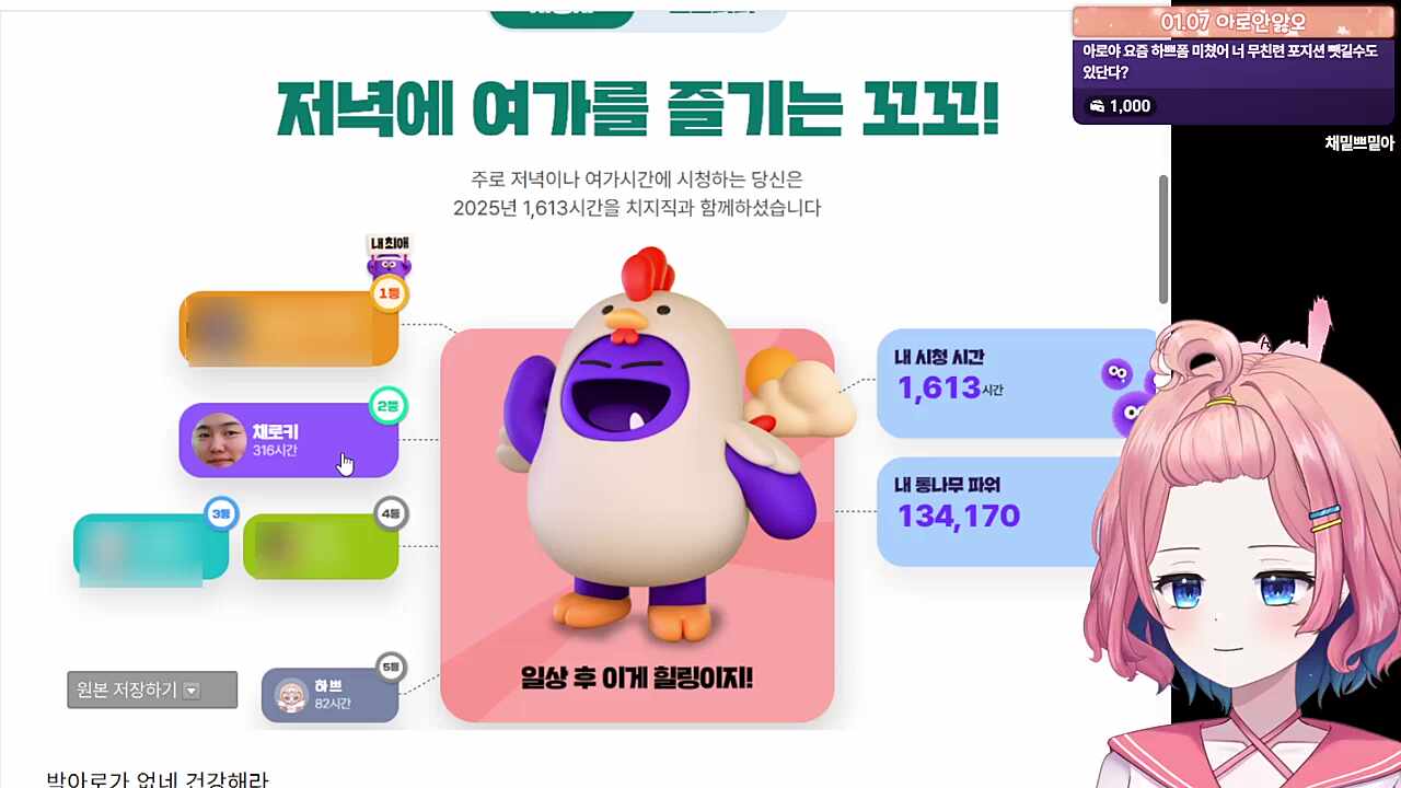 하쁘야 분발해라 넌 할 수 있어