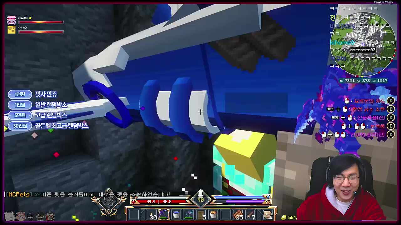 (5일차) 너 납치 된거야~