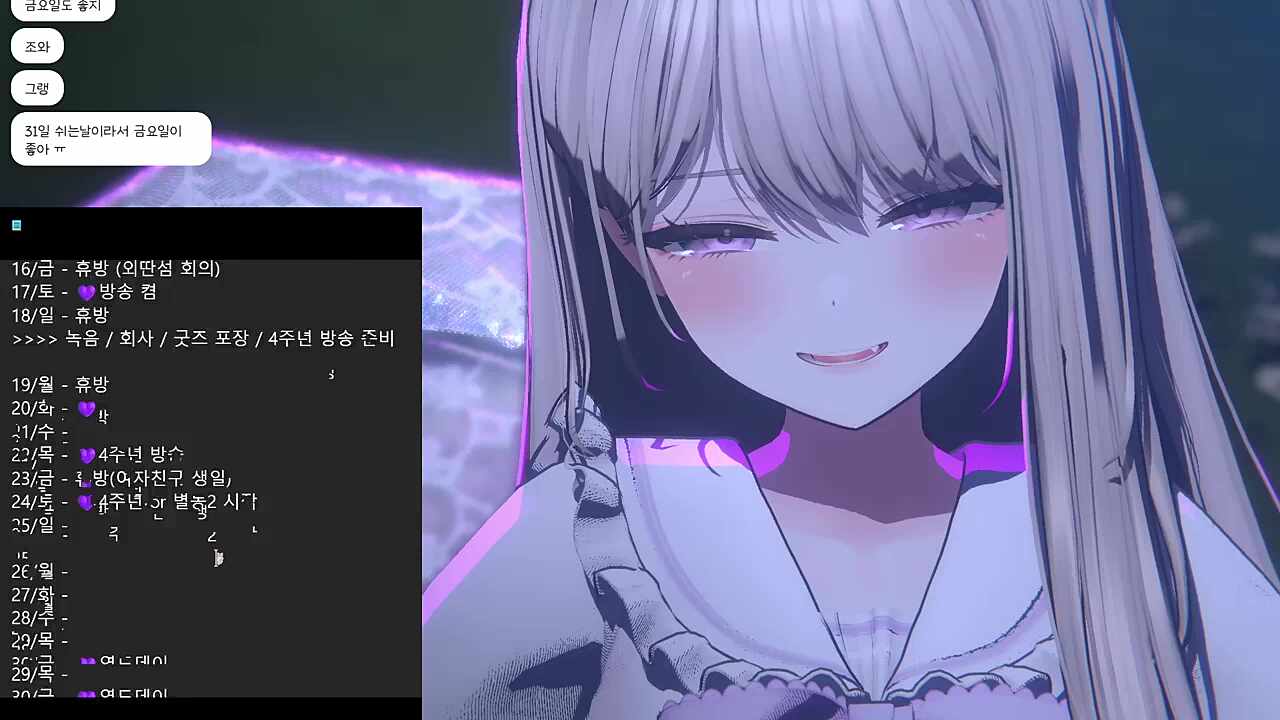 영도데이 주의사항 및 세부일정